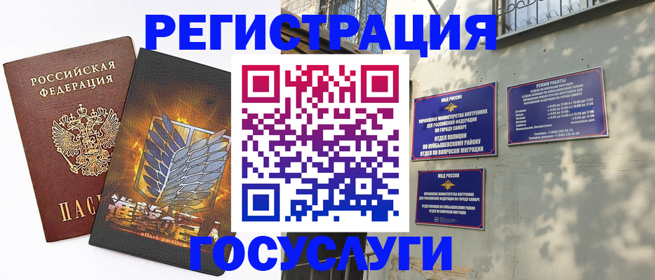 прописка 2025 в Карпинске